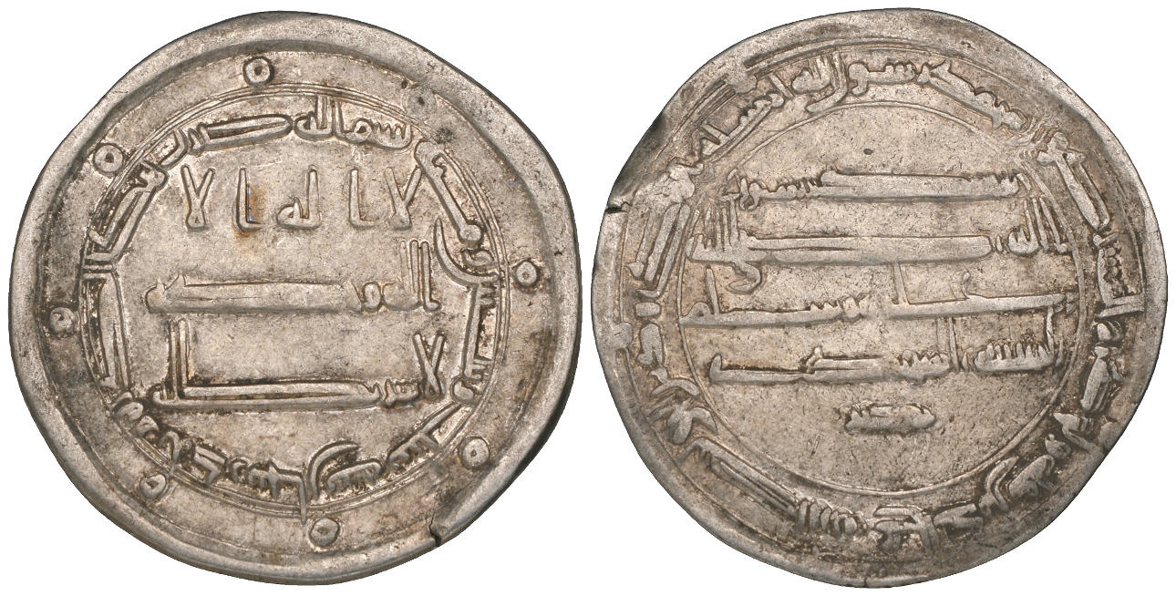 Dirham coin 71649
